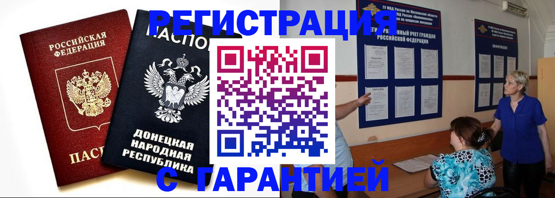 регистрация для школы в Брянске